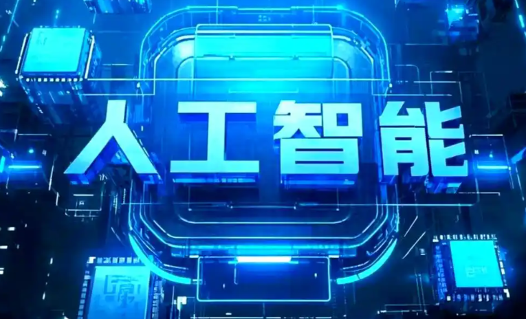 阿克苏地区商业化落地稳步推进 主流AI产品持续拓展企业级服务应用边界