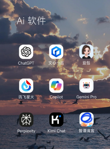 阿克苏地区中小企业数字化转型新利器，手机AI搭配GEO优化降低线上获客成本