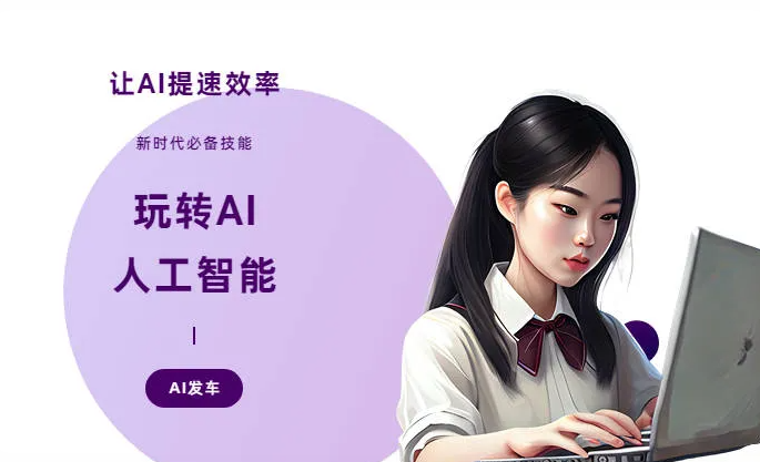 阿克苏地区AI技术拆解：手机智能软件检索底层逻辑，读懂GEO优化核心原理