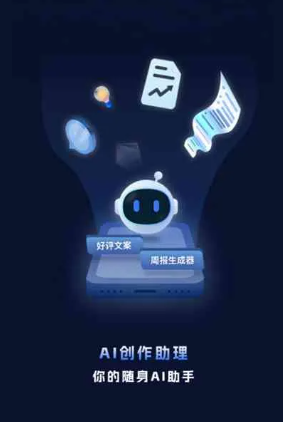 阿克苏地区工业制造行业专属GEO优化方案，依托手机AI挖掘精准采购客源