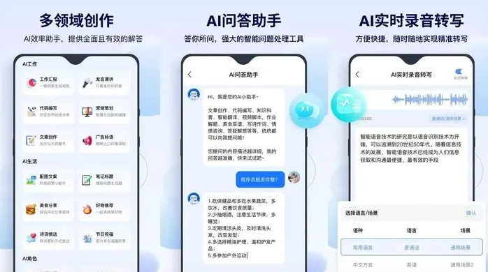 阿克苏地区告别SEO同质化内卷，GEO优化开启AI营销新赛道